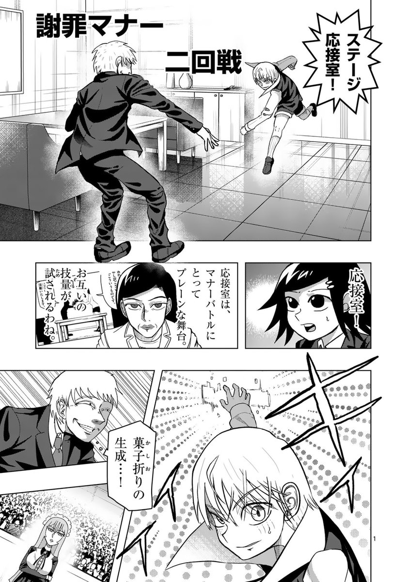 (1/9) 