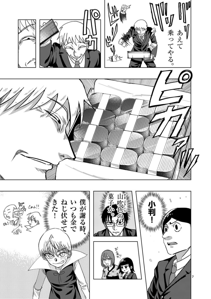 (2/9) 