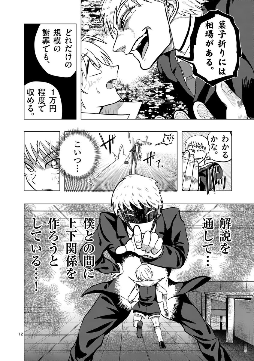 (3/9) 