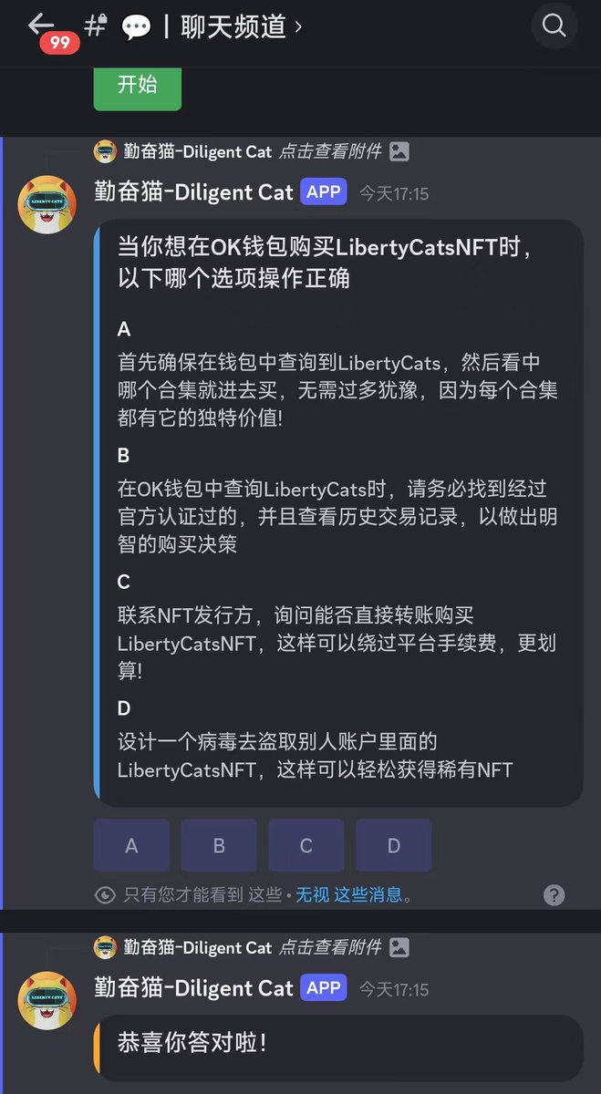 Ryu_LCat tweet picture
