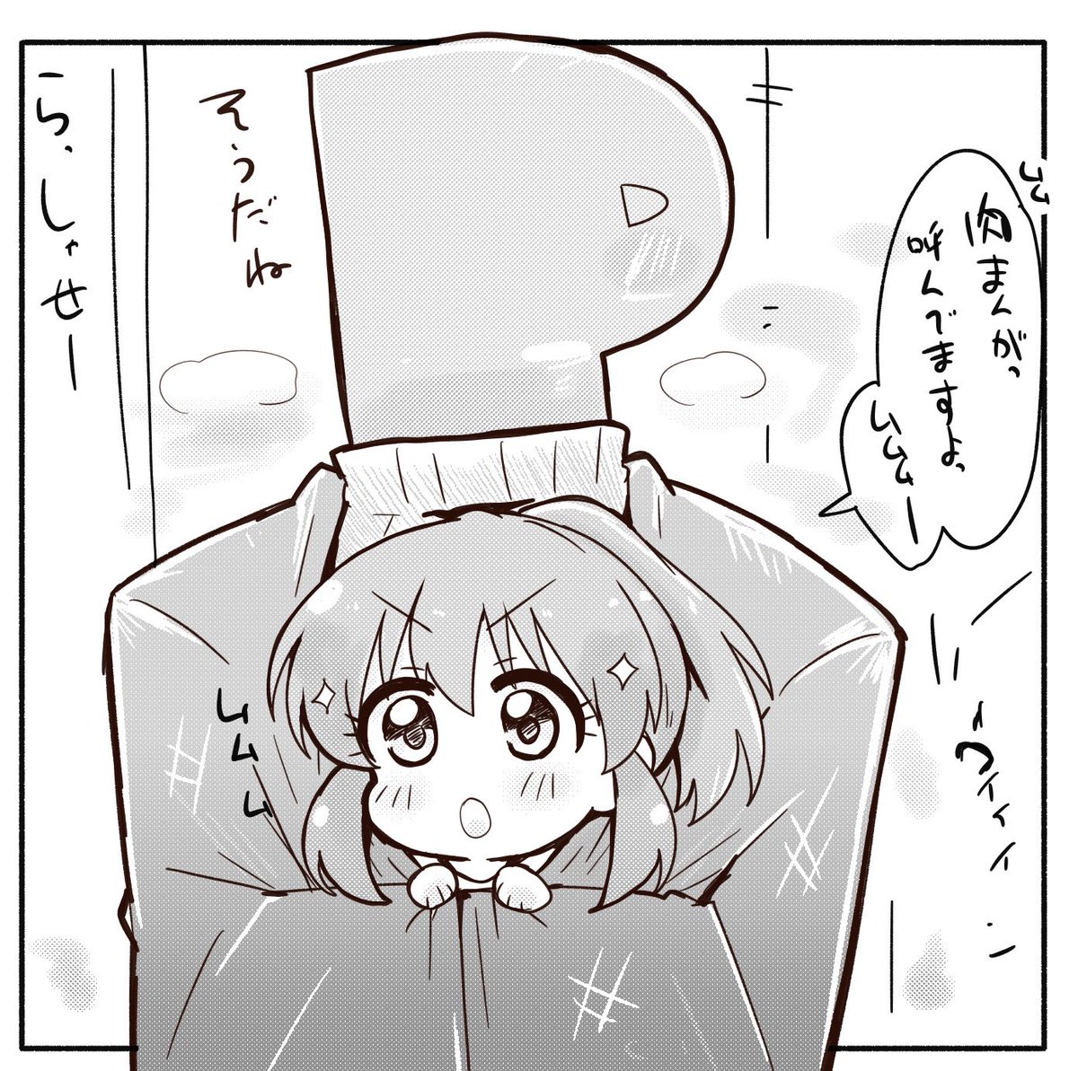 なにあれ 