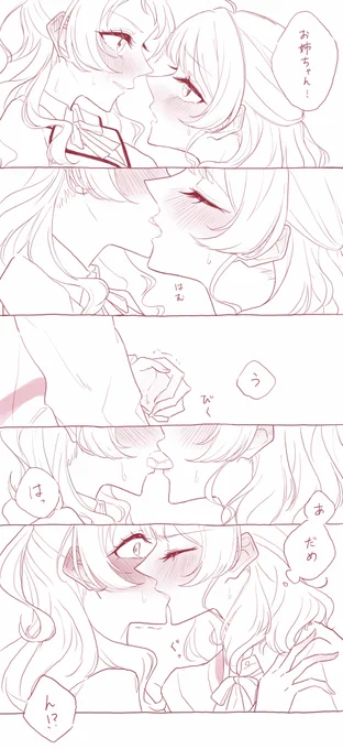 🍙🌸 
