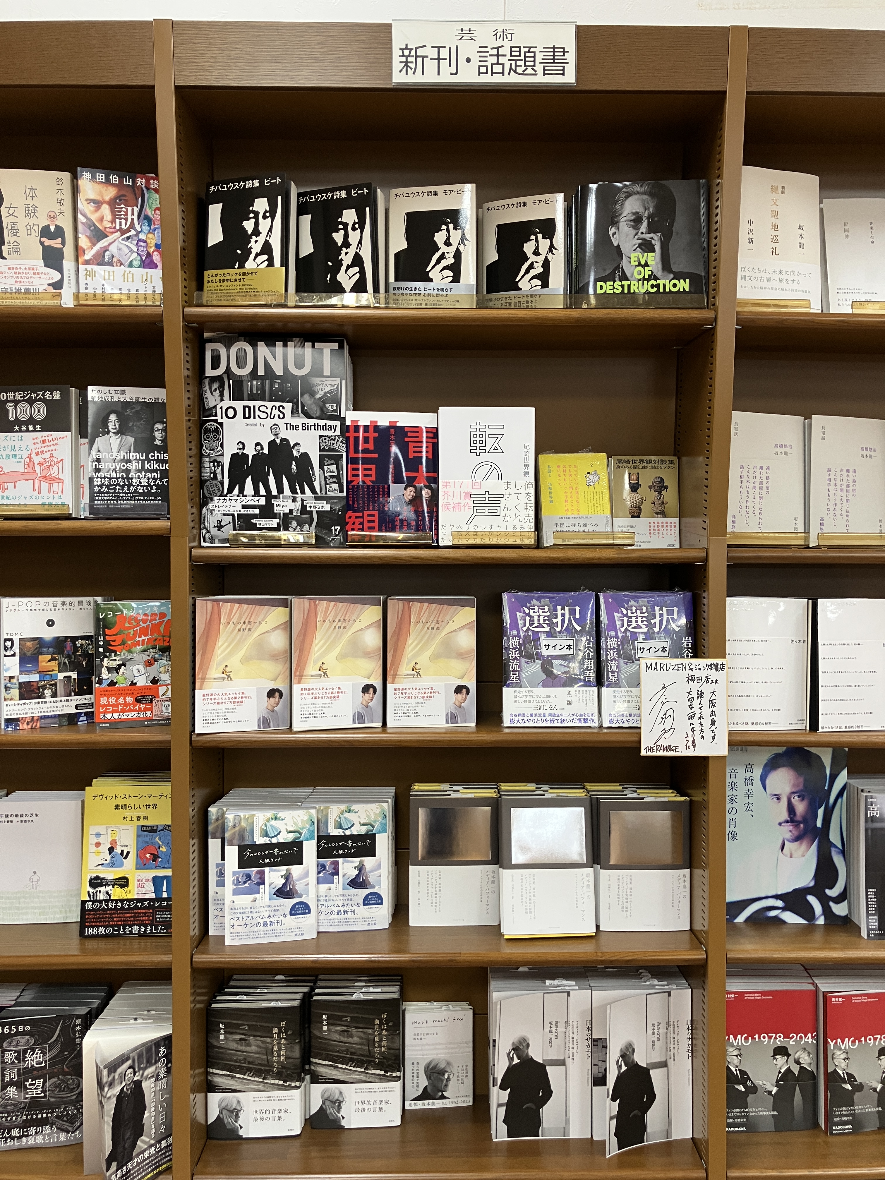GL-16〜THE RAMPAGE BOOKS〜【公式】 on X: 