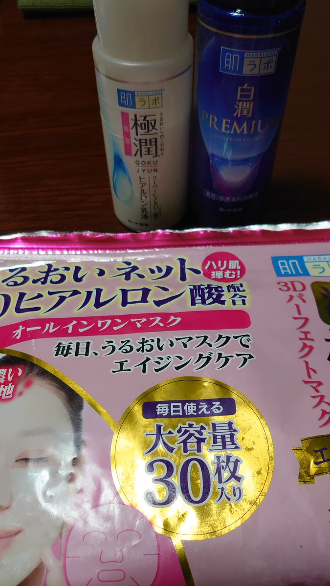 CANON_EOS_R5's tweet image. .∧_∧
( 。- .•) 🍒 オツカレサマՇ”ਭ˒˒*ೄ♡
週末ゎ…お肌チェックを…笑 🌙
素敵な夜を過ごしてね (ღˇ◡︎ˇღ)•*¨*•.¸¸♡
#お肌 #すべすべ #夜