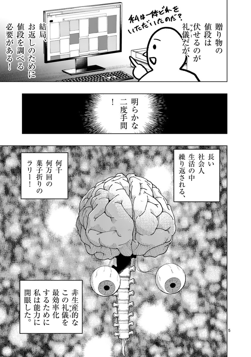 (6/9) 