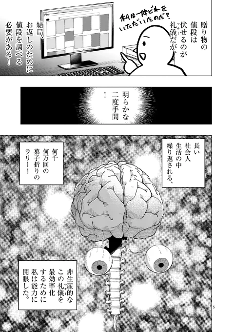 (6/9) 