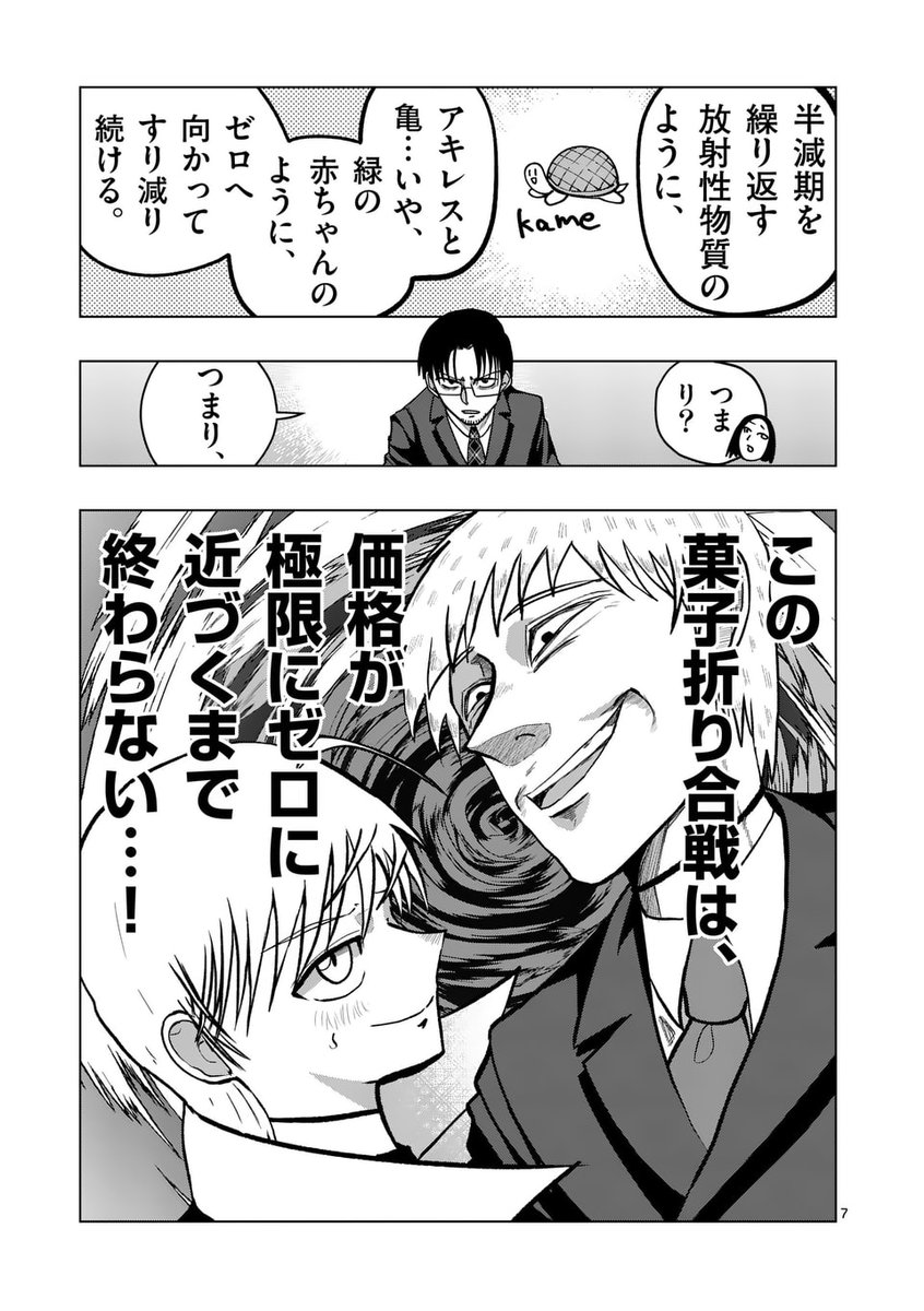 (6/9) 