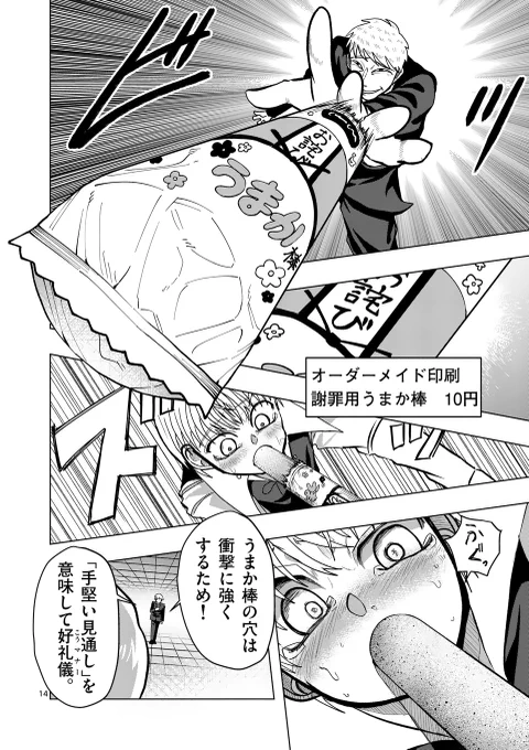 (8/9) 