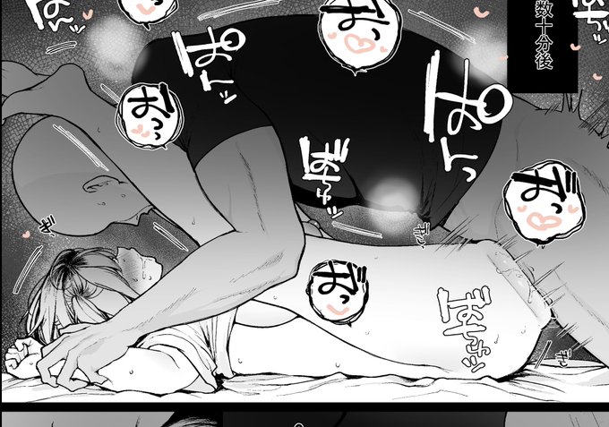 â¡ïžç¶ãã®æŒ«ç»ã»æåãªãver.ã¯ãã¡ãã§éå®å
¬éããŠãããŸã!
éå»äœåãå
šãŠèŠããŸã!ãããããé¡ãããŸãð€
FANBOXâ¶ïžhttps://t.co/SBLNoZ6DRG
Fantaâ¶ïžhttps://t.co/ZTFukWBeWm