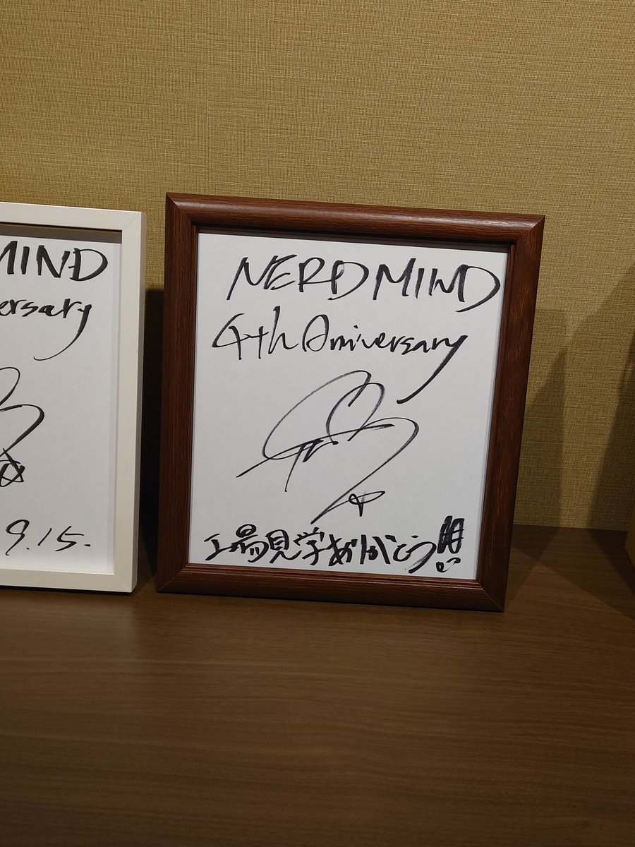 u_curry36's tweet image. これ3日前に届いたCDサイン🥺
届きたてホヤホヤw🥺

#NERDMIND
#岩田剛典