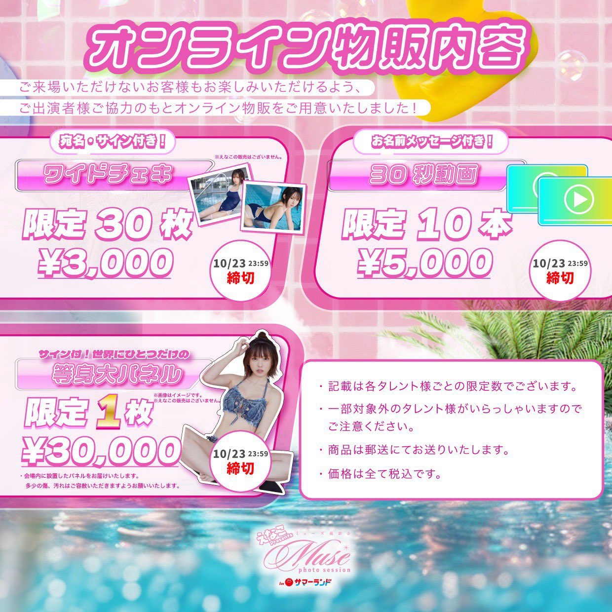 【直筆】 高見奈央 サイン入り チェキ 漫画アクション R5年 16号【当選品】 2025年最新】高見奈央 サインの人気アイテム - メルカリ