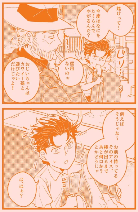 君にタイムリープ142
【承花】Re🍒 