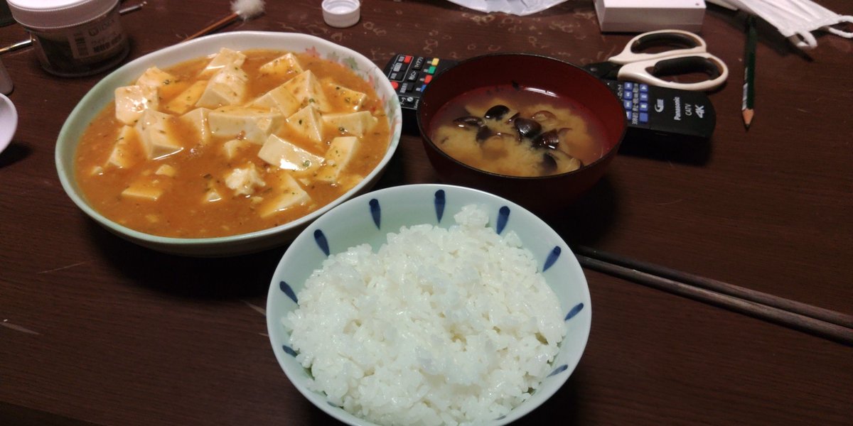 kenichi1098's tweet photo. 今日のおゆはん。麻婆豆腐(甘口)、しじみの味噌汁。まだ病み上がりだからこれだけ。明日はなに作るかな？ https://t.co/KLcsF1GpgZ