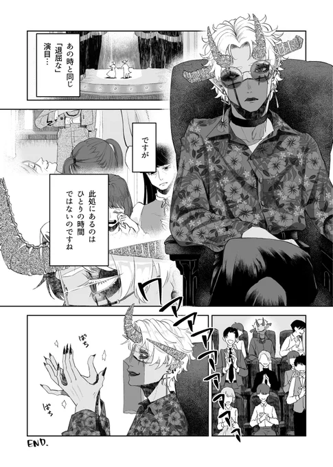 #三連休はフォロワーさんが増えるらしい

←最近なぜか漫画描いてたりするんですが
→こういう絵描いてる人です 