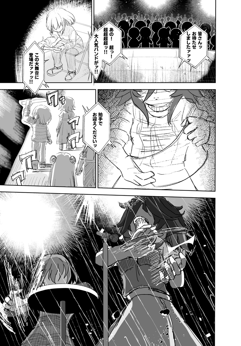 (1/14) 