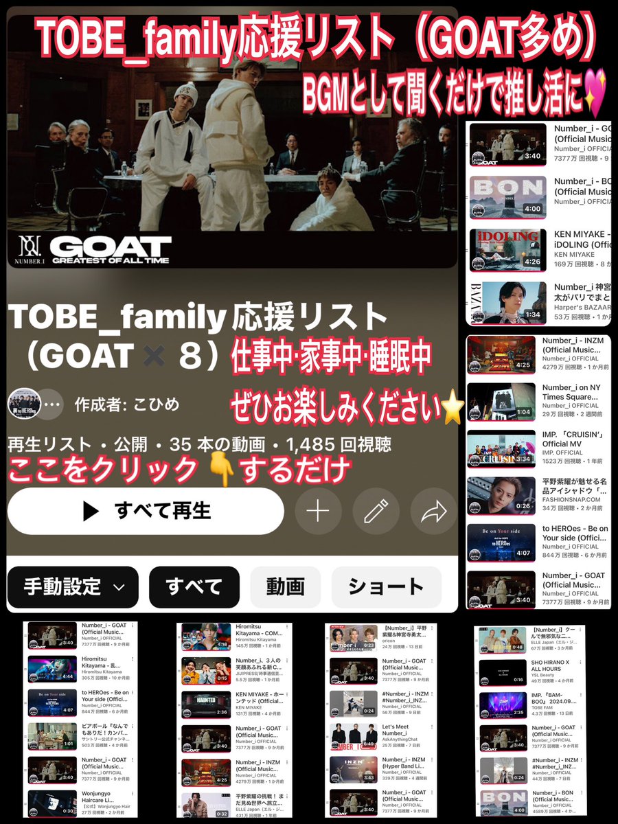 hime_recom's tweet photo. 🧡❤️💜❤️🩵💜🧡💛💙🩷💚❤️🤍
TOBE_family推しのリスト
🎥 https://t.co/Q3X0SaDGAn
(#GOAT 多 #Ask Anything Chat 含)
#toHEROes
#TOBE
#KENMIYAKE
#HiromitsuKitayama
#Number_i
#IMP.
#RitsukiOhigashi
#WinkFirst
#DeePals
#TRAINEE
🧡❤️💜❤️🩵💜🧡💛💙🩷💚❤️🤍 https://t.co/XkE0UNQZR0