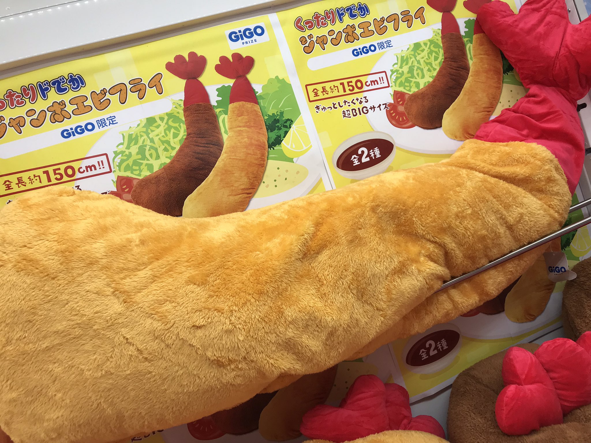 売り切れ必至！ 2025年最新】エビフライ gigoの人気アイテム