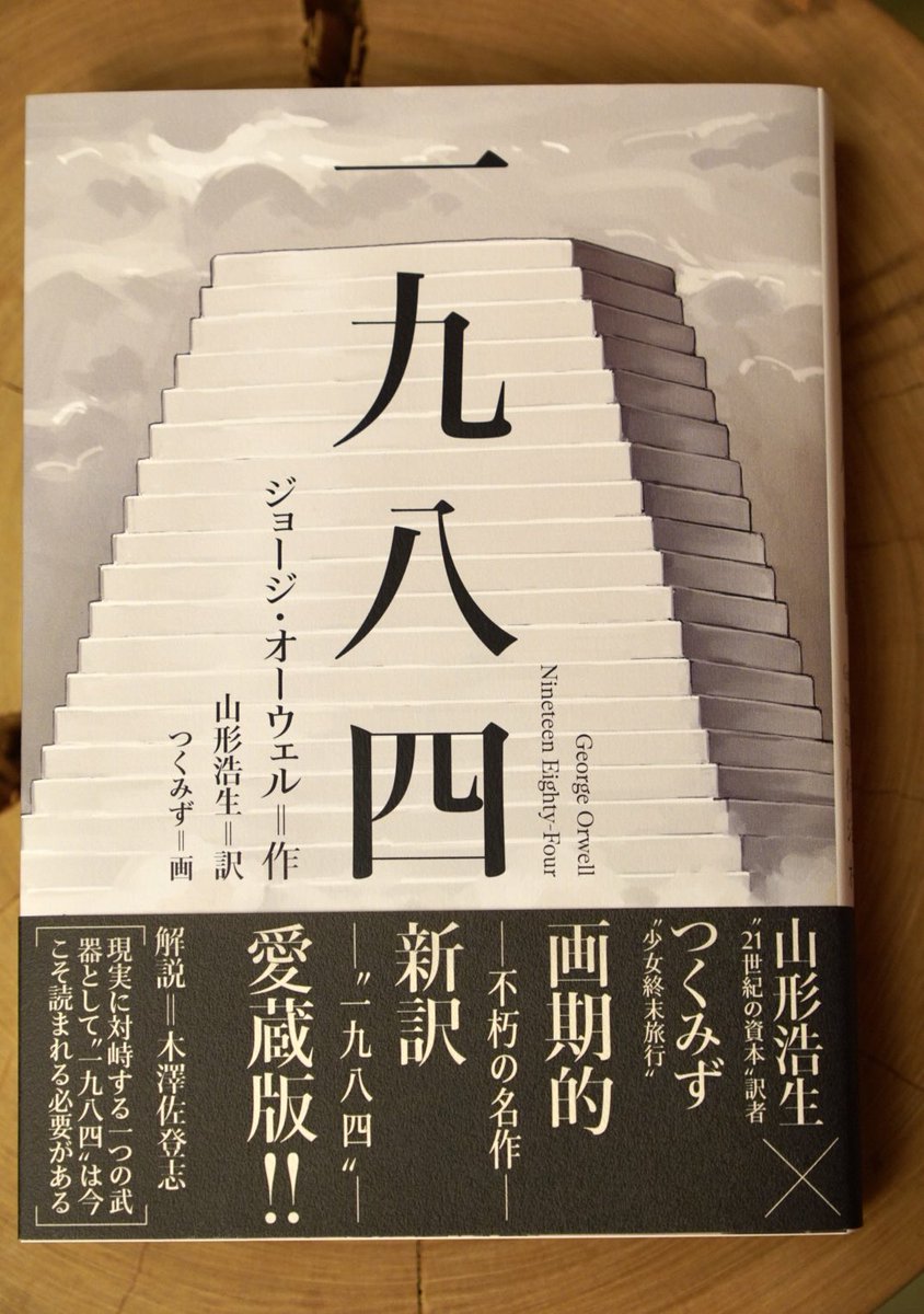 小島秀夫 on X: 