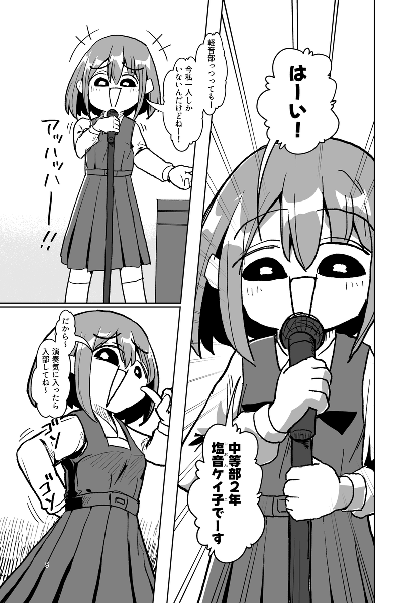 (2/14) 