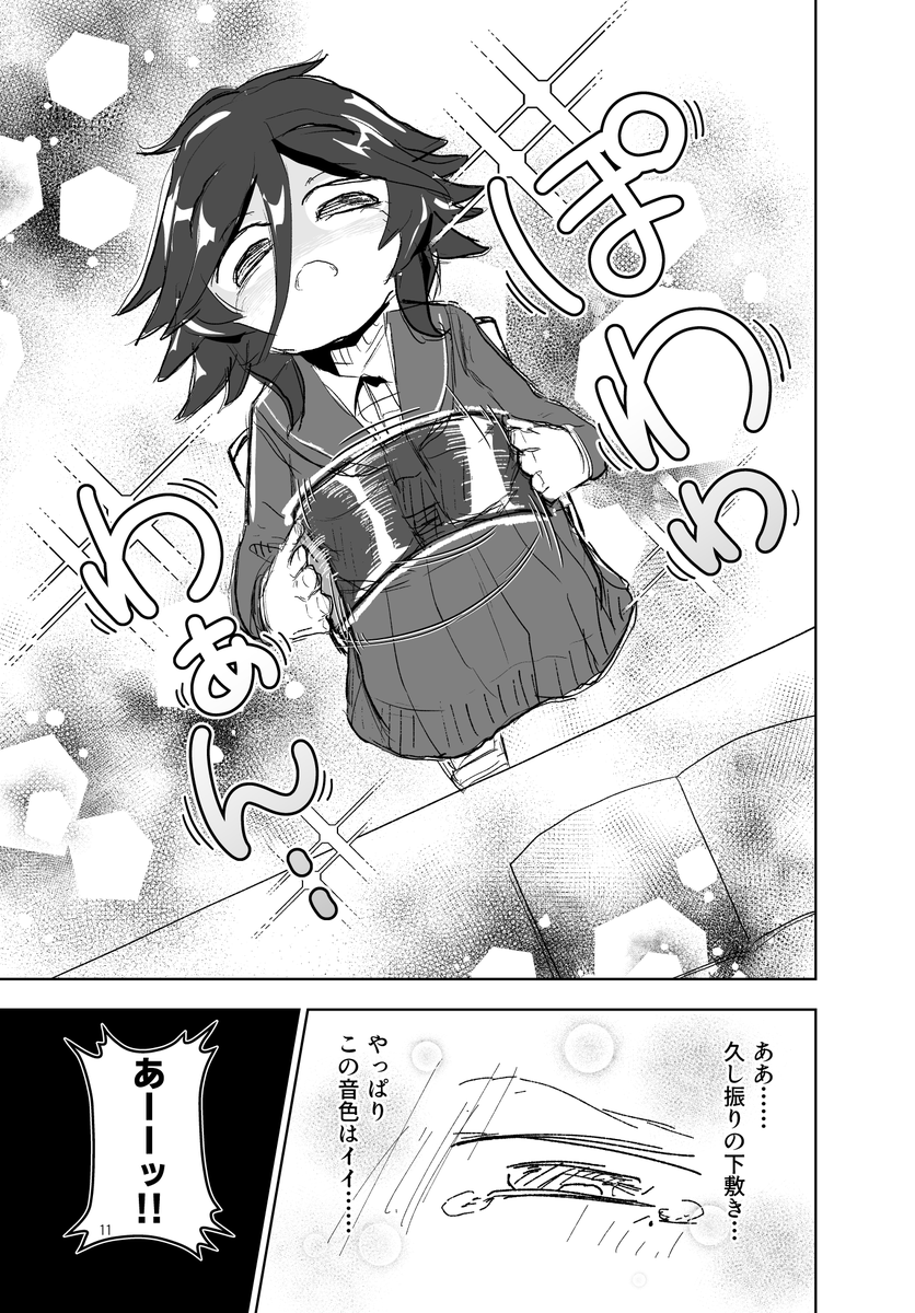 (3/14) 