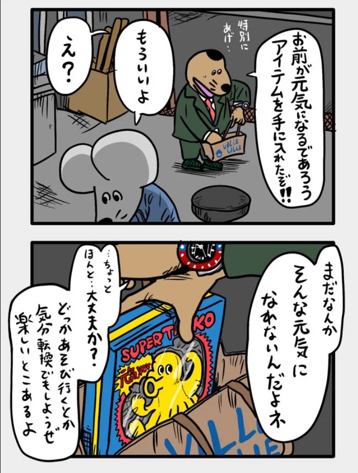 鼠返信はなるべく、その日のうちに  きくちゆうき on X: 