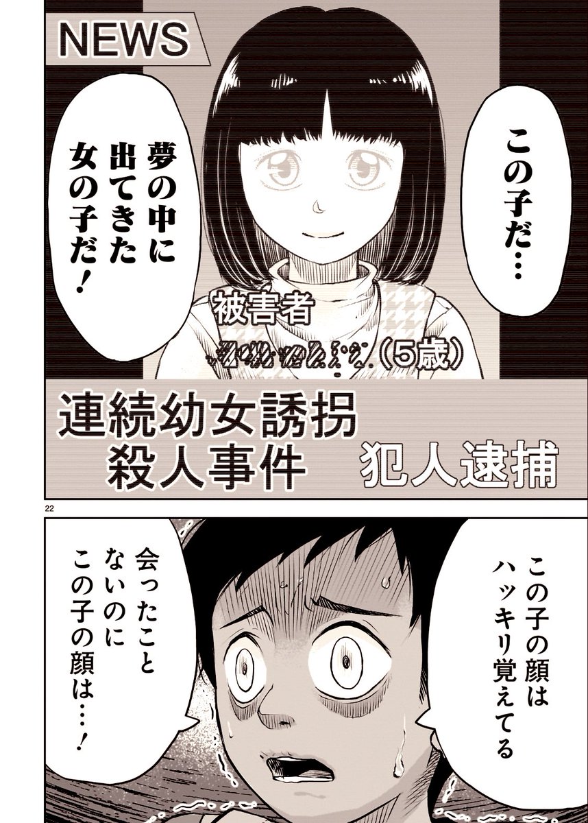 7/7 