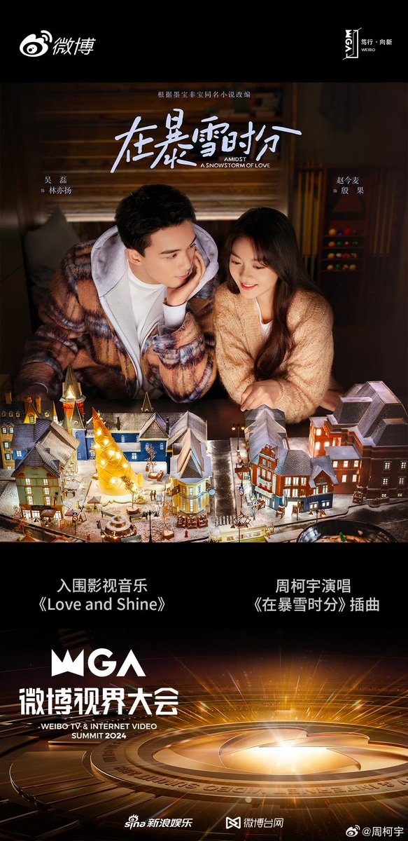 forDanielz_th's tweet photo. —— 🌌🚀👩🏻‍🚀  ——
🏆『เชิญชวนร่วมโหวต Weibo WGA』 ผลงานที่ได้เสนอชื่อเข้าชิง 4 รายการ ได้แก่ 🔹เพลง Love and Shine
🔹ซีรีย์ #OnlyForLove 
🔹วาไรตี้ #TheTruth2 
🔹วาไรตี้ #WeAreTheChampionsS3  
ระยะเวลา: วันนี้ - 30 ต.ค.
👉🏻🎫: https://t.co/AJ4d18E5S9 

#周柯宇 #โจวเคออวี่ #Zhoukeyu https://t.co/068iQg59LT