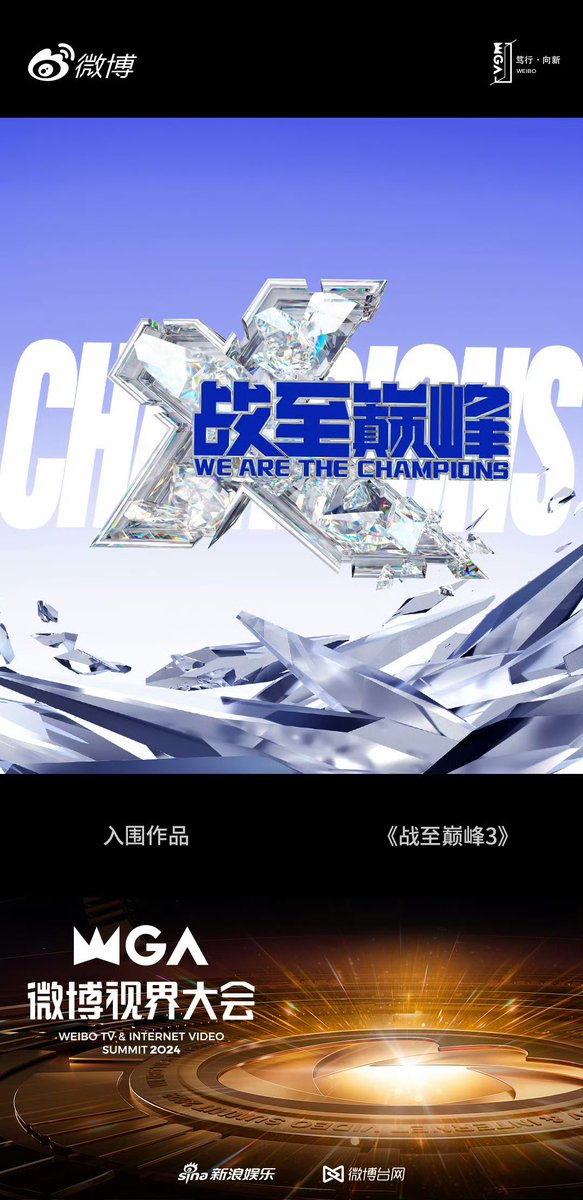 forDanielz_th's tweet photo. —— 🌌🚀👩🏻‍🚀  ——
🏆『เชิญชวนร่วมโหวต Weibo WGA』 ผลงานที่ได้เสนอชื่อเข้าชิง 4 รายการ ได้แก่ 🔹เพลง Love and Shine
🔹ซีรีย์ #OnlyForLove 
🔹วาไรตี้ #TheTruth2 
🔹วาไรตี้ #WeAreTheChampionsS3  
ระยะเวลา: วันนี้ - 30 ต.ค.
👉🏻🎫: https://t.co/AJ4d18E5S9 

#周柯宇 #โจวเคออวี่ #Zhoukeyu https://t.co/068iQg59LT