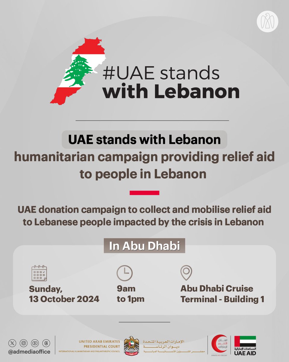 ADMediaOffice's tweet photo. The UAE has launched the UAE stands with Lebanon humanitarian campaign to aid those impacted by the crisis in Lebanon. Supervised by the International Humanitarian and Philanthropic Council, a donation drive will take place on 13 October 2024 at Abu Dhabi Cruise Terminal 1. https://t.co/Doug7iTFtt