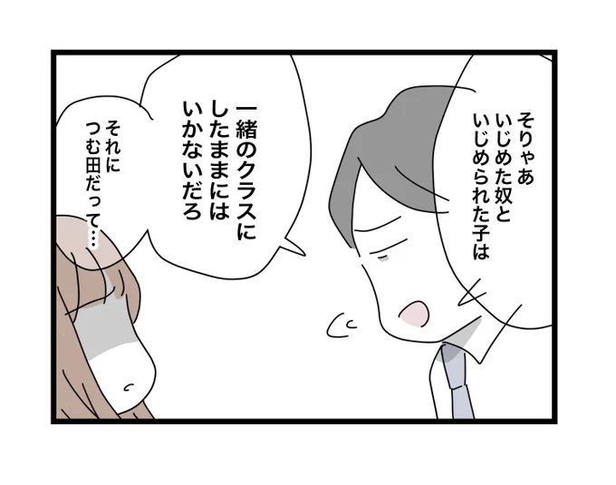(2/13) 