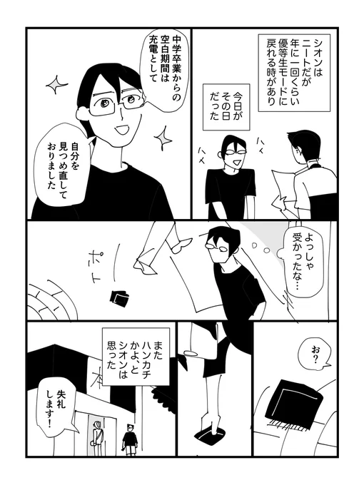(2/6) 