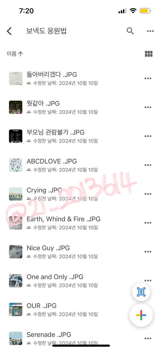 이거 됐다 성공이야🙊
실물 생각했던 거보다 훨씬 이쁘게 잘 나왔고
큐알 혹시나 해서 테스트 겸 찍어봤는데 인식 가능하더라🥹