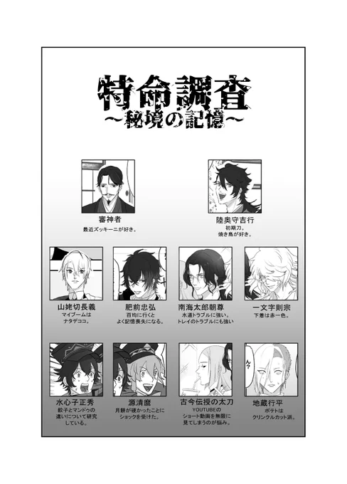 こちら本文サンプルです 