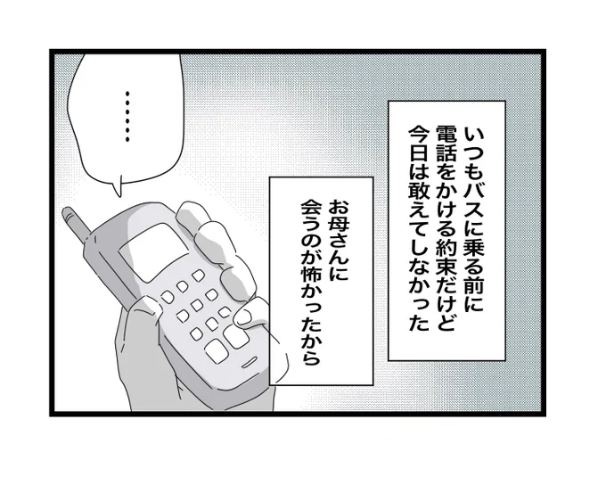 (10/13) 