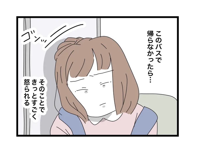 (8/13) 