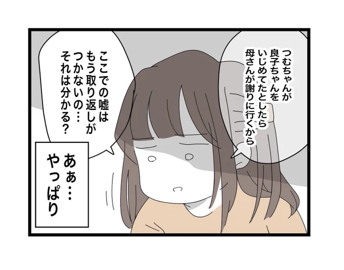 (12/13) 