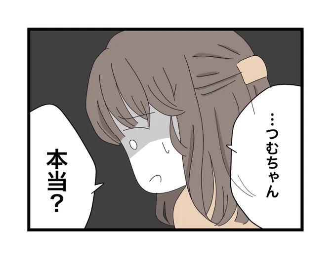 (11/13) 