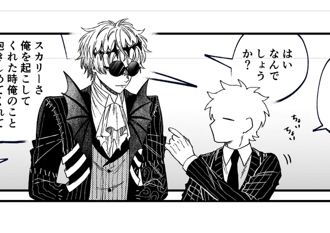 監スカ描いてる
もちろんギャグです 