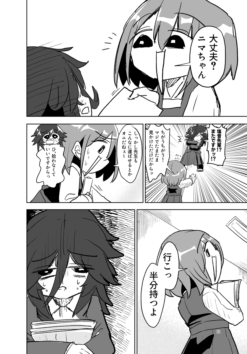 (6/14) 