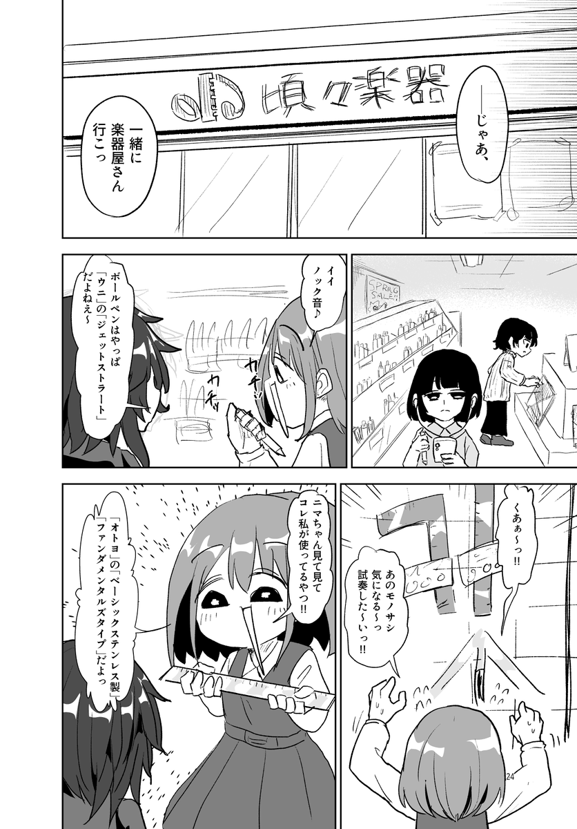(6/14) 