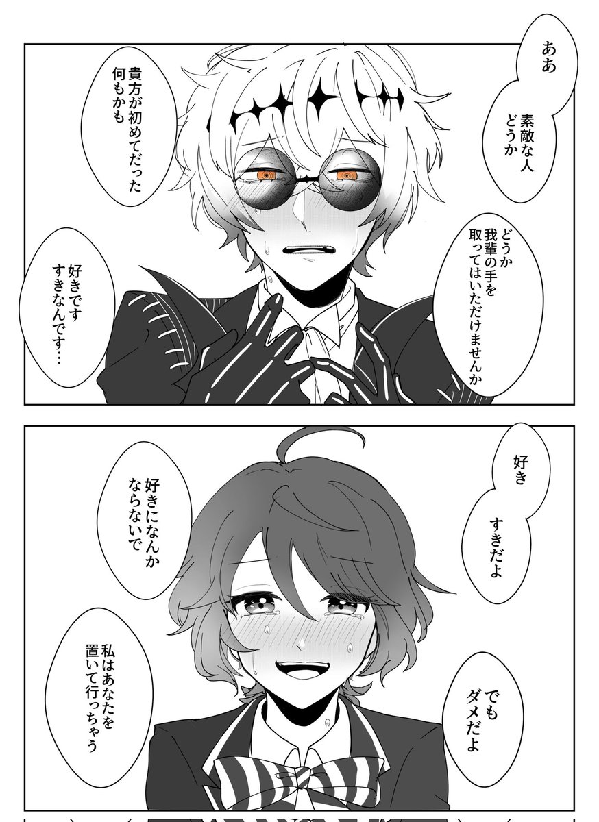 スカ監♀(顔有り監) 