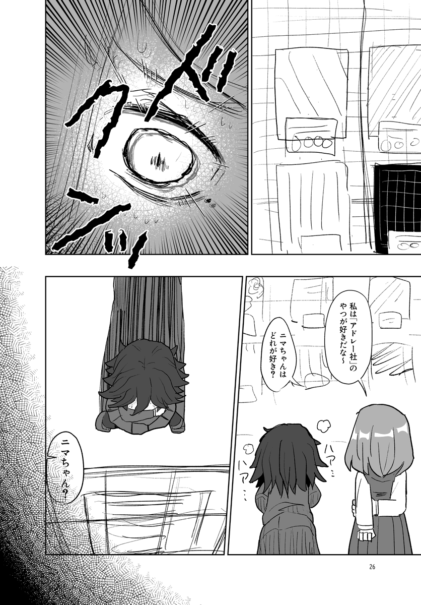 (7/14) 