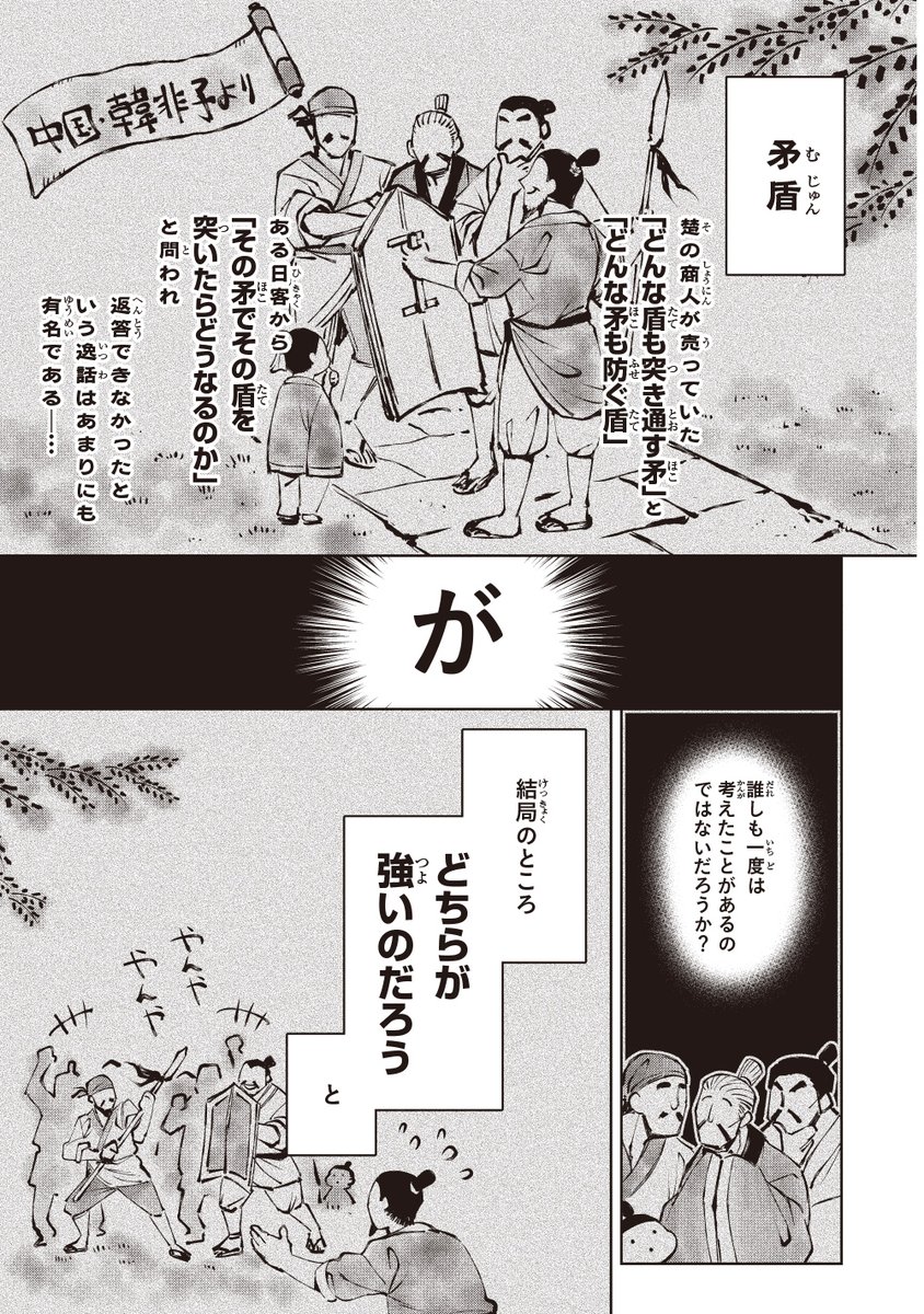 (1/8) 
