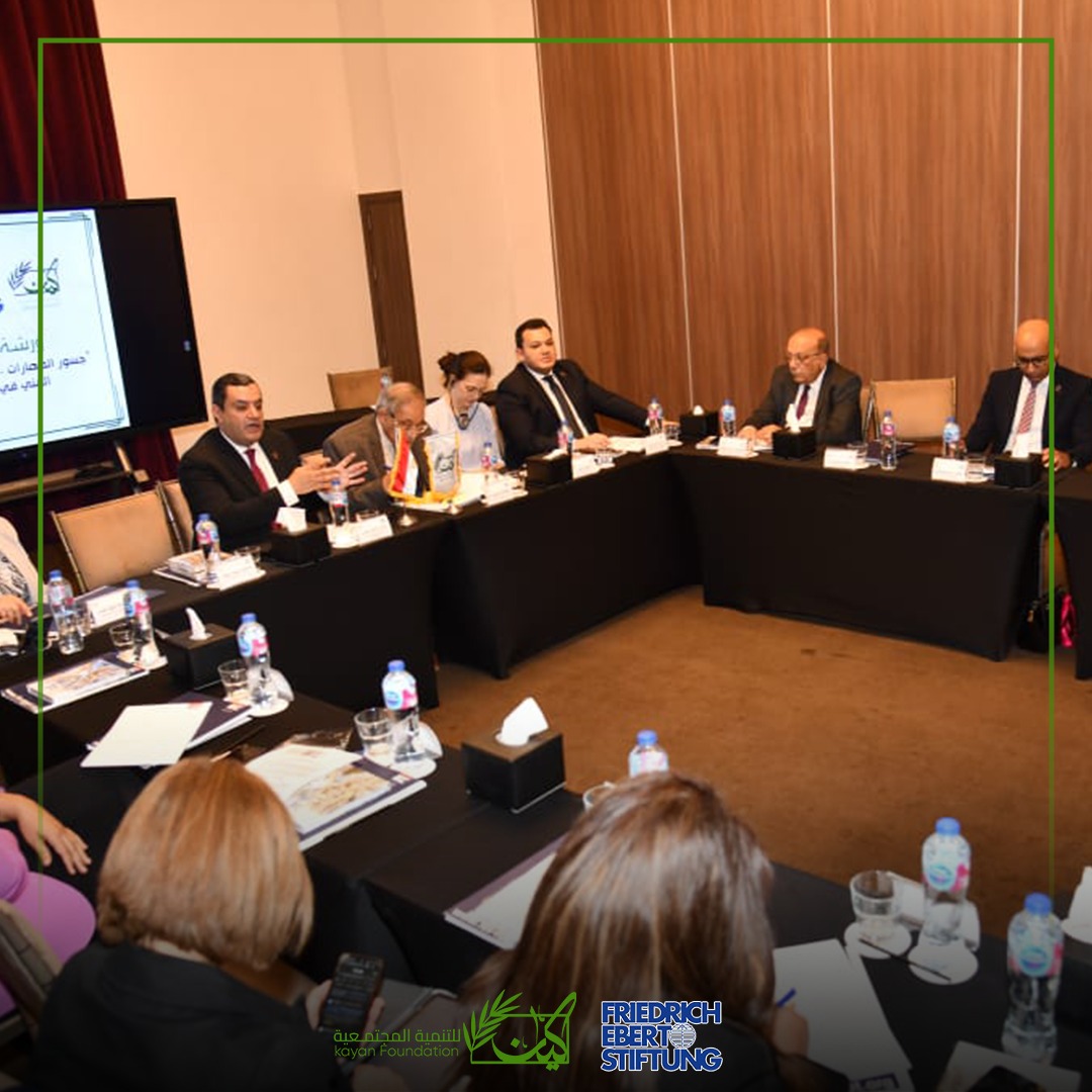 FoundationKayan's tweet photo. بالتنسيق بين مؤسسة كيان و  فريدريش إيبرت ...
إنطلاق ورشة " جسور المهارات .. تطوير التعليم الفني في مصر "
#مؤسسة_كيان_للتنمية https://t.co/S2vhY65FRx