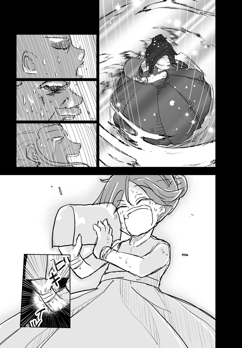 (8/14) 