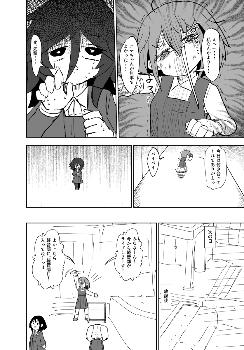 (9/14) 