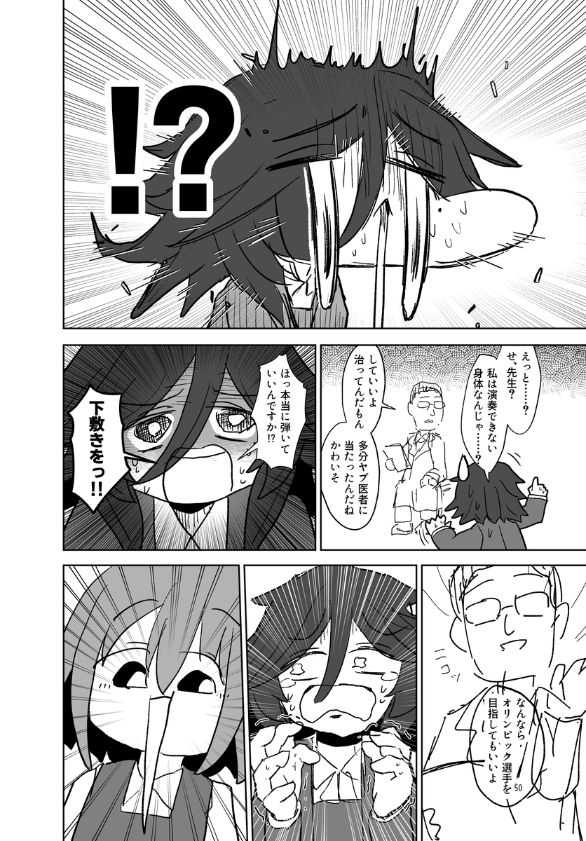 (13/14) 