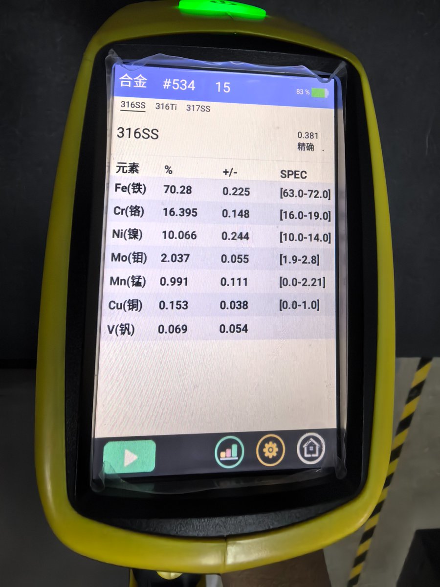 ProleanHUB's tweet image. 🔍 At Proleantech, we don&apos;t just take material quality on trust. We verify with advanced spectrometry, ensuring every product meets our high standards. #QualityAssurance #Spectrometry #Proleantech