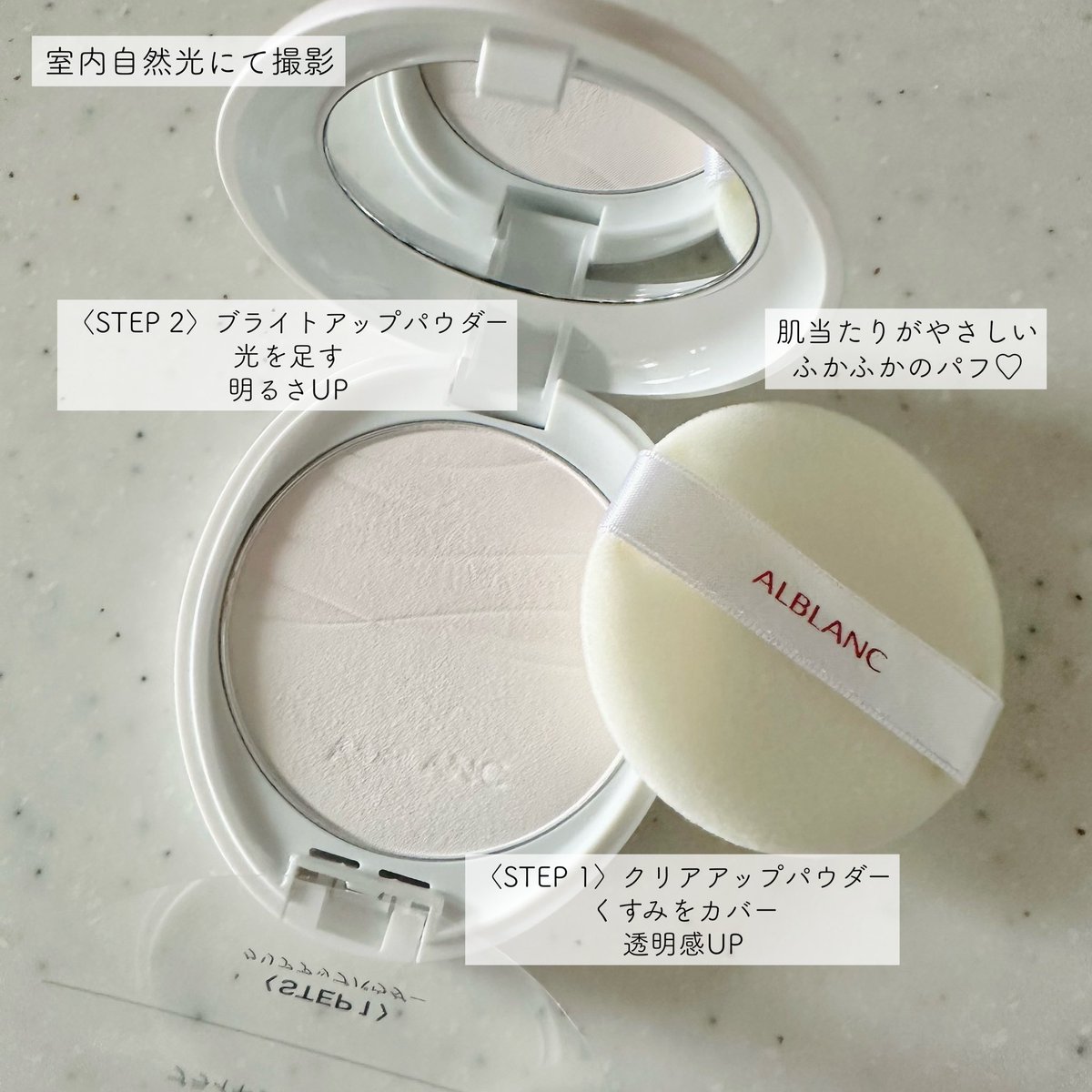 asamico_'s tweet photo. コスメラウンジの企画で、アルブランさんから商品を提供いただきました✨
クラリティブラン サーフェイサー▷程よいカバー力＆驚くほど軽い使用感で厚塗り感はゼロ！
クラリティブラン フィニッシャー 限定品
（ライトピンク）▷ほんのり血色感で華やかな印象の仕上がり。2色を混ぜるのも◎
#PR #提供 https://t.co/j81ByPjeQz