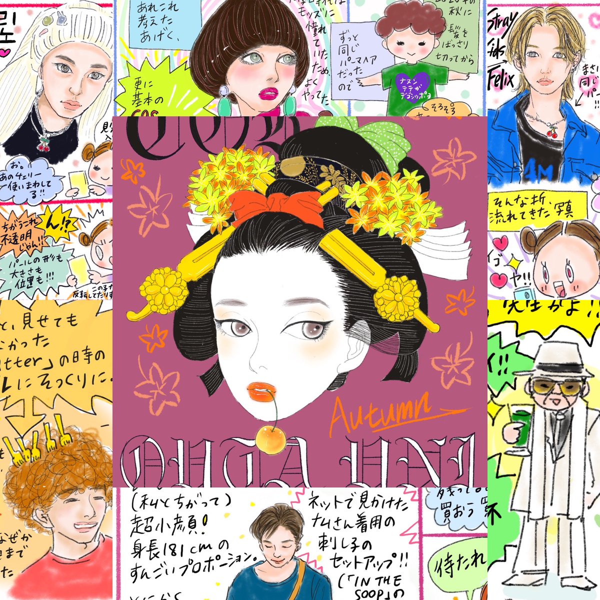 coco_cherryページ